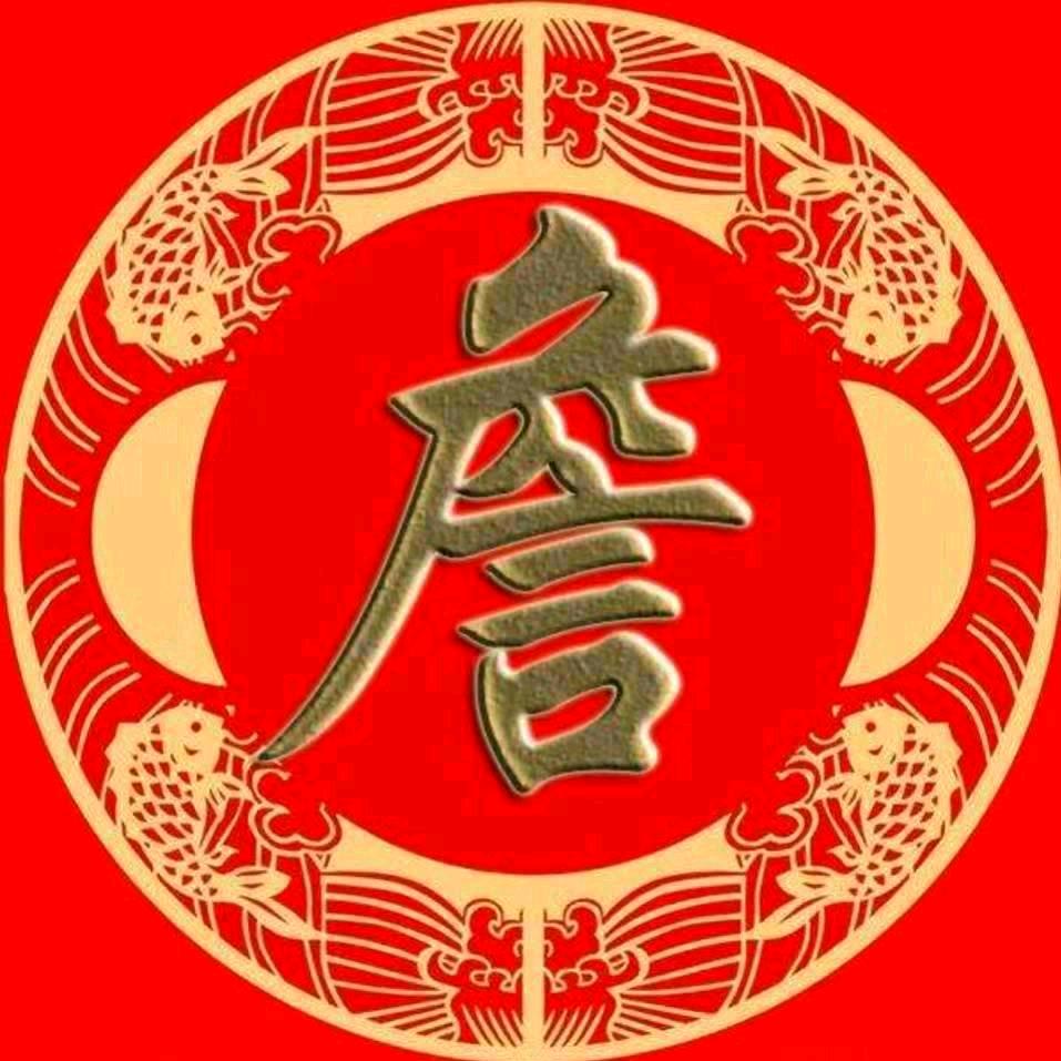重庆💞开州区《詹老幺》