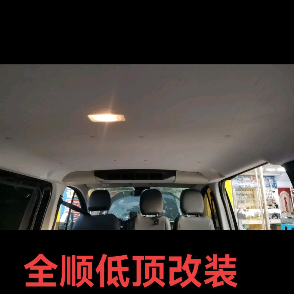 山东临沂广州航途汽车空调改装