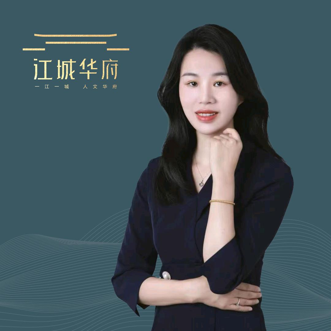江城华府周园