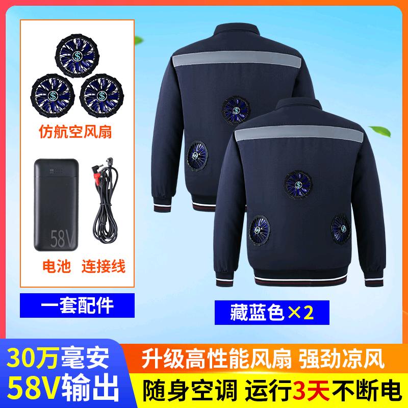 岭南战神男装旗舰店