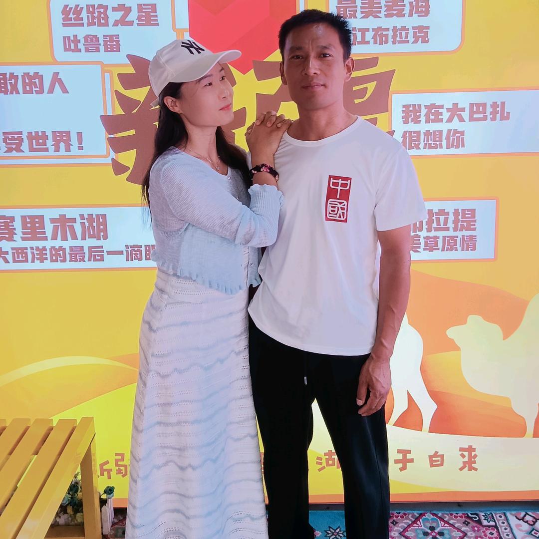 一心一意