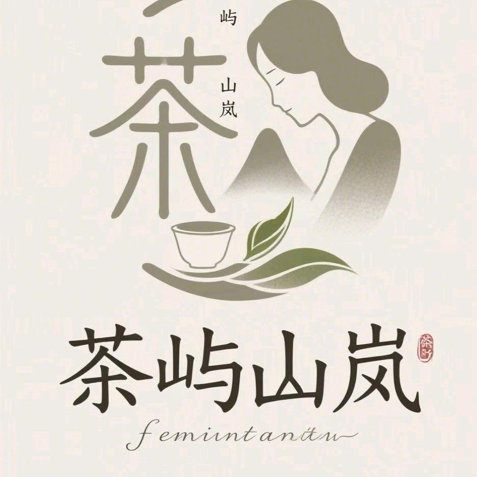 茶屿山岚