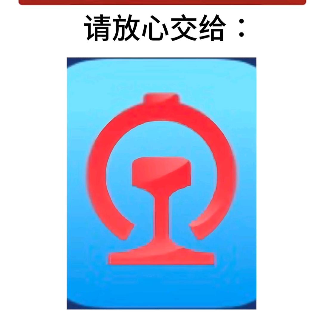 加油呀