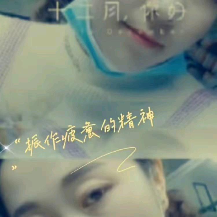 寂寞是你给的苦