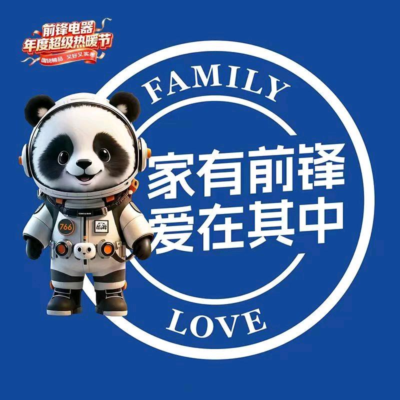 忠县前锋群群