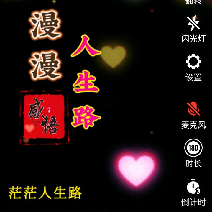 红尘旧梦