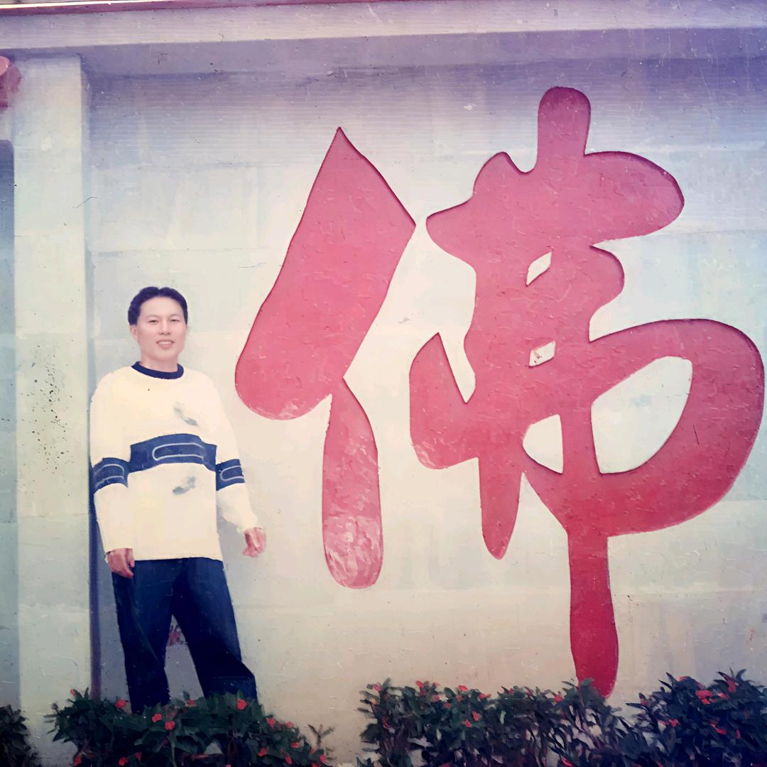 寨里书法