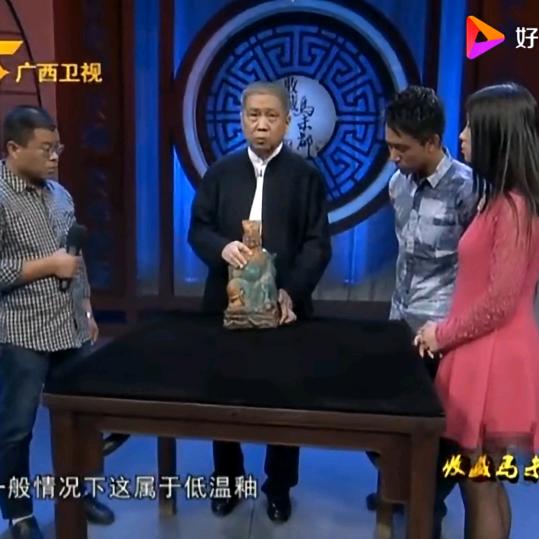 金轩斋