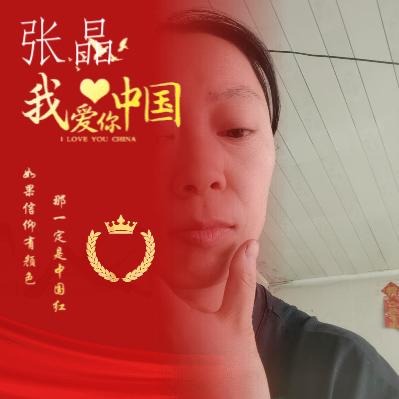 张静你好