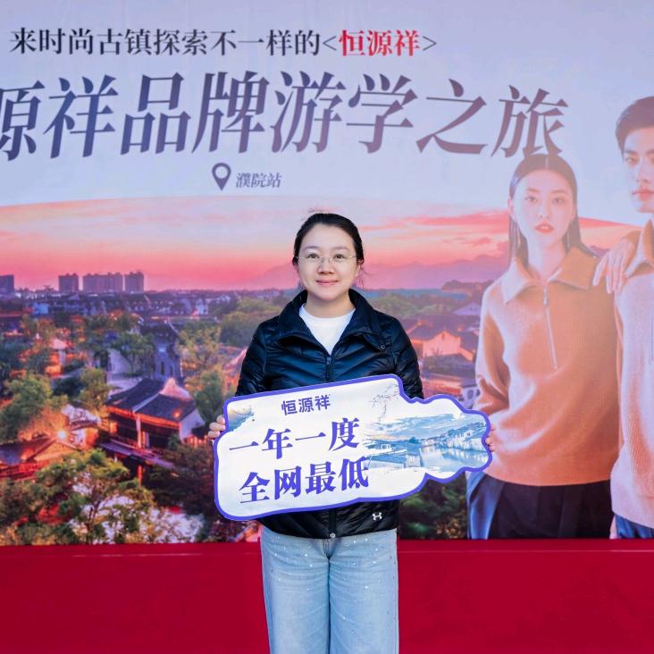 伊甜姐（电商）