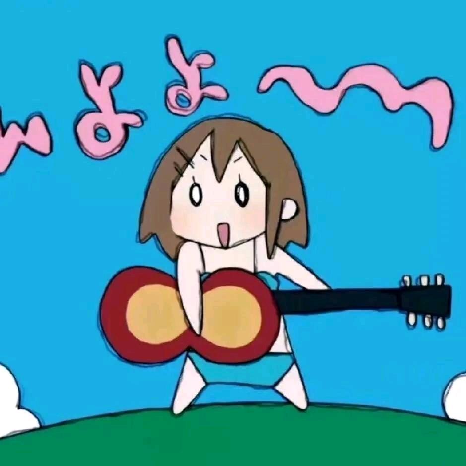西红柿🍅