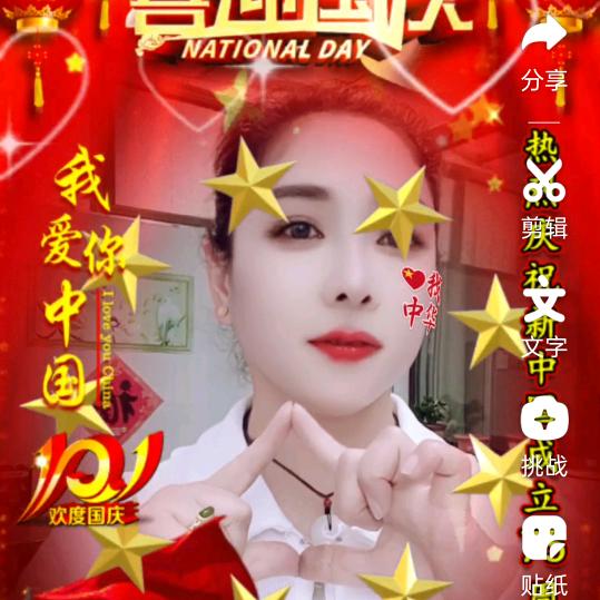 温馨