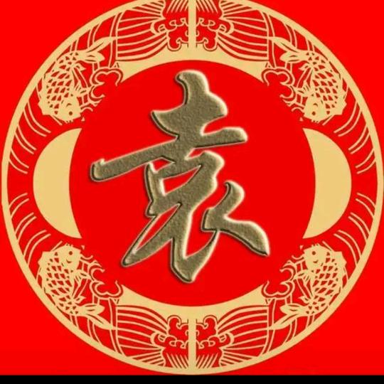 通山启缘红娘珍姐