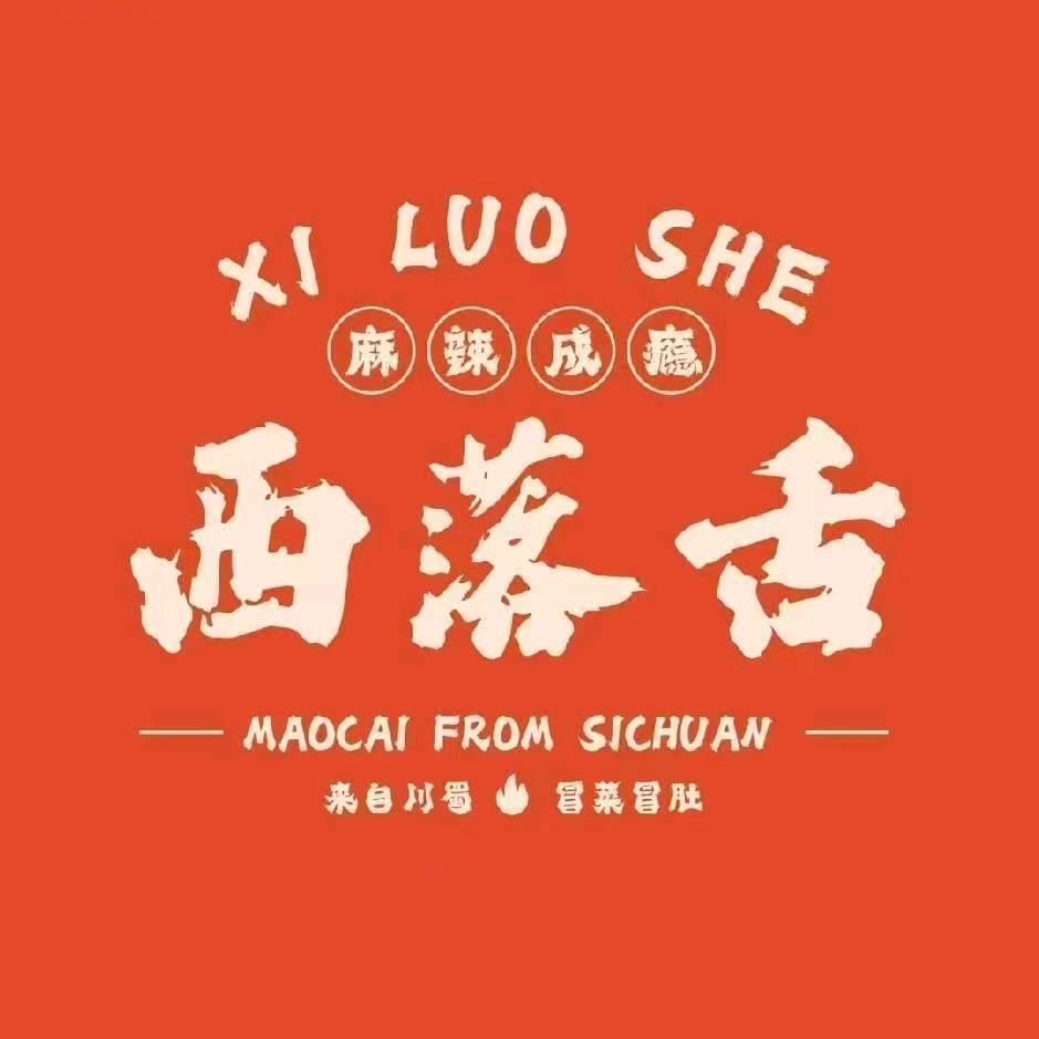 西落舌冒菜冒肚营口店