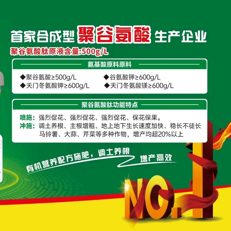 河北巨安生物优品小铺