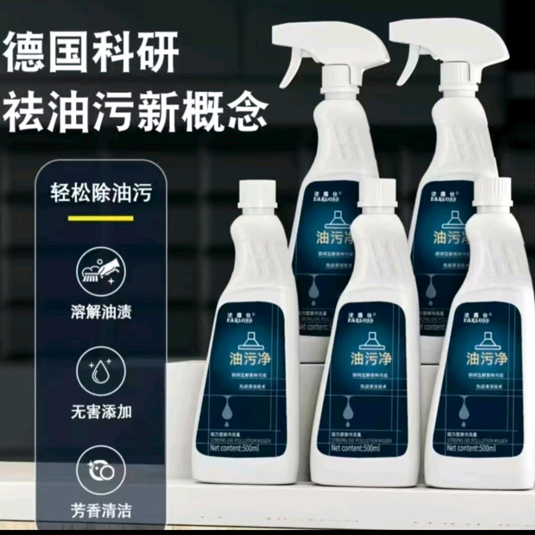 专业清洁洗护