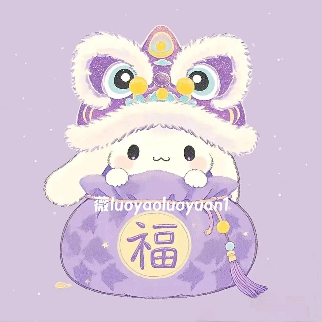 闪闪的幸福充电站