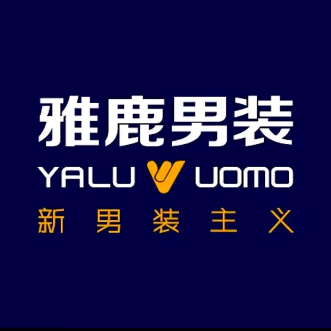 雅鹿男装易瀛店铺