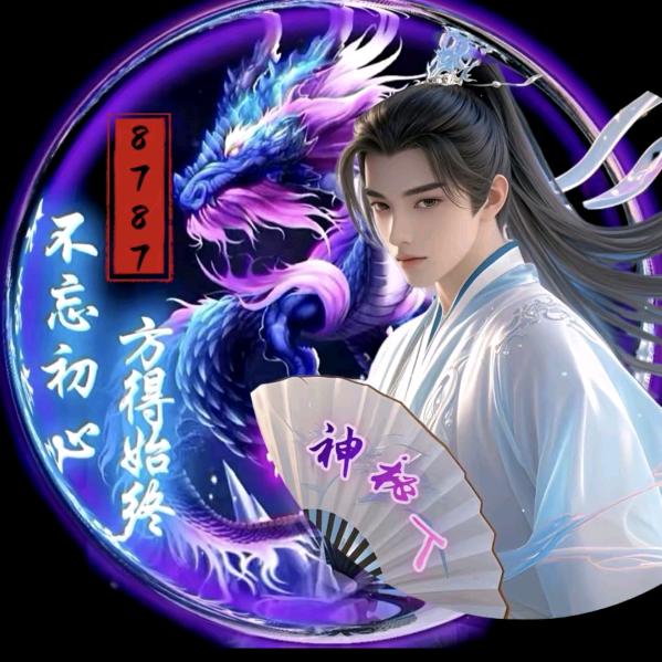大理啊哥《承蒙厚爱》