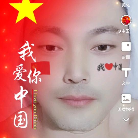 中国河北大名府人在沙特