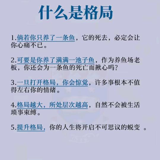 混江湖的 /« 小墨»