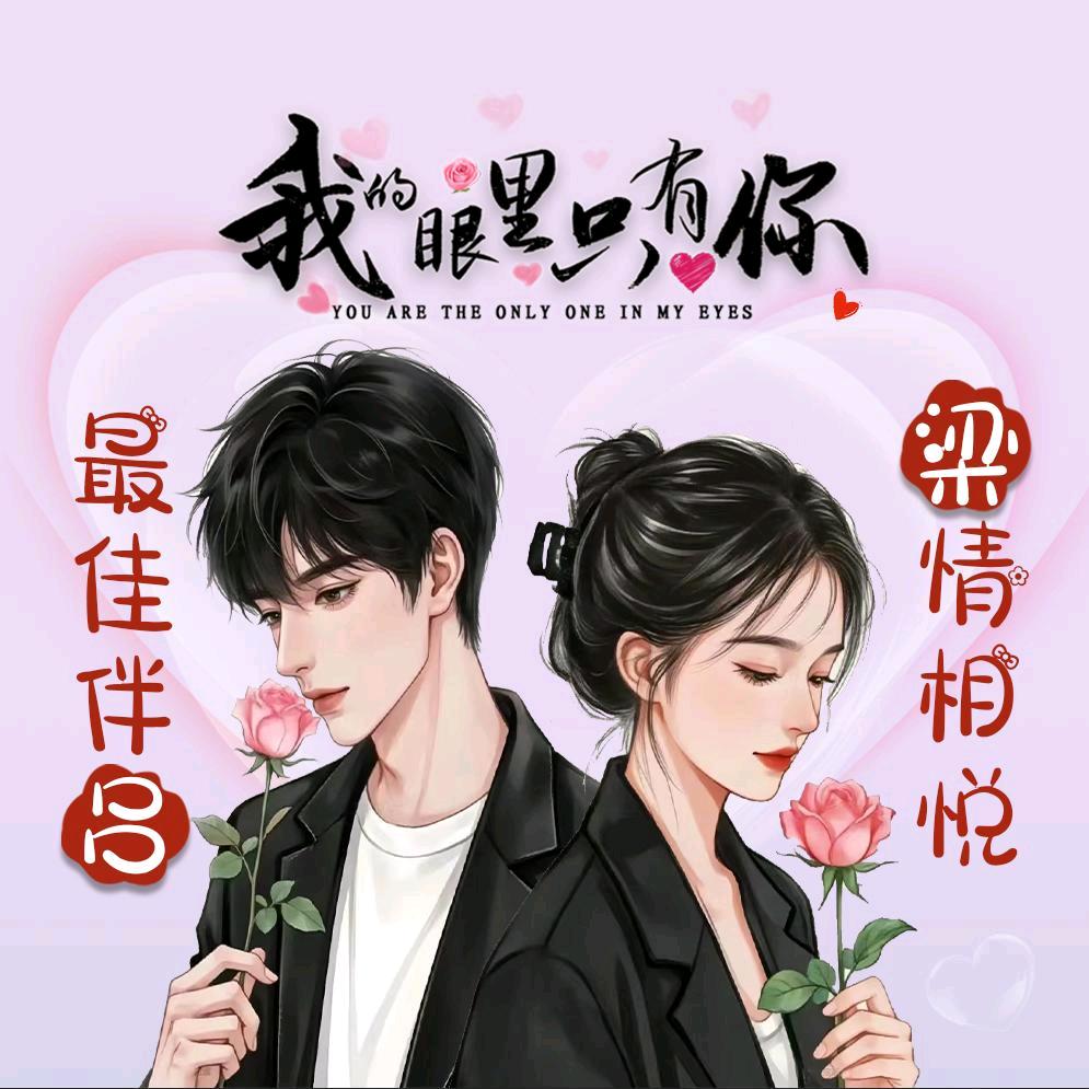 老男人阿浩
