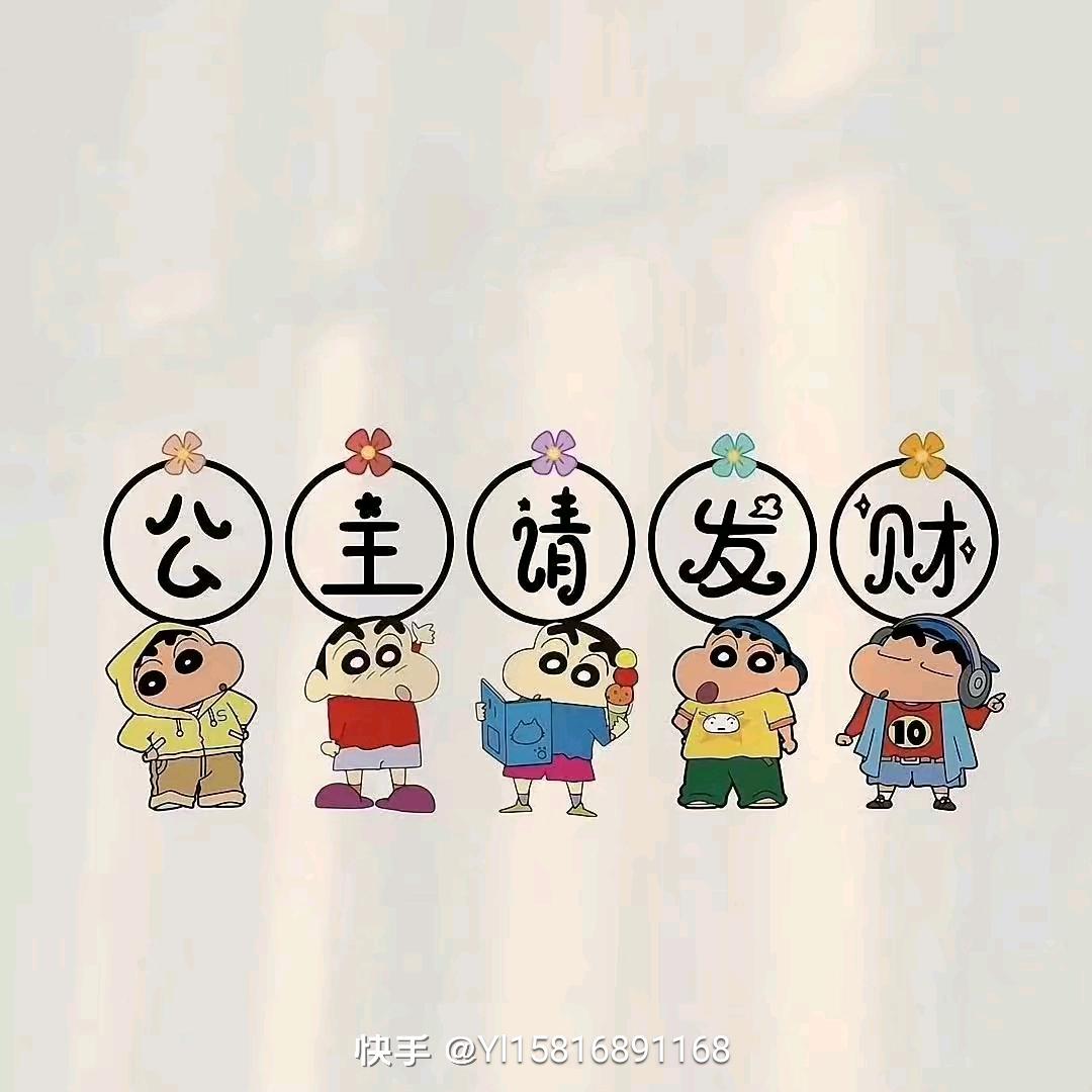 "ꪊꪀꪗಇꫀꪶᦔ🍃"