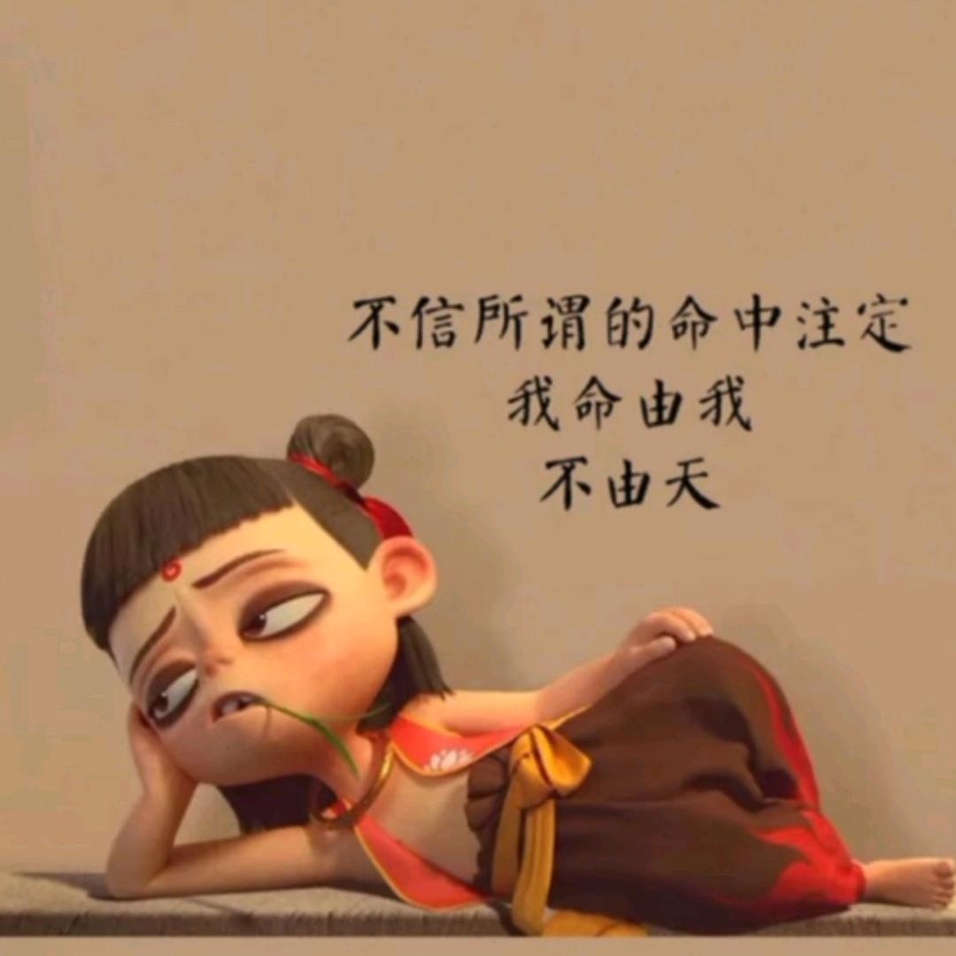 凡梦