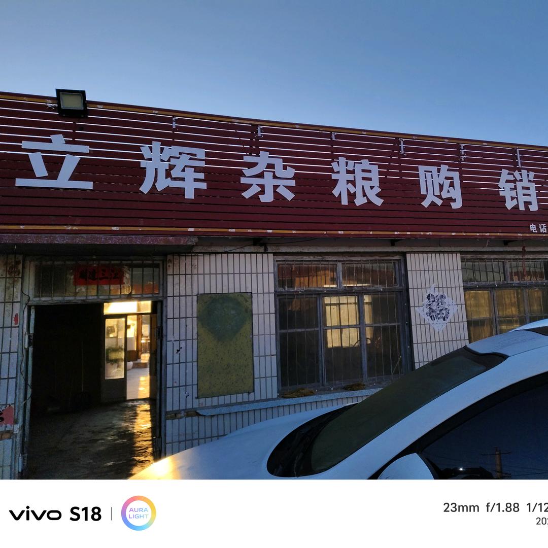 天山谷商——张立辉