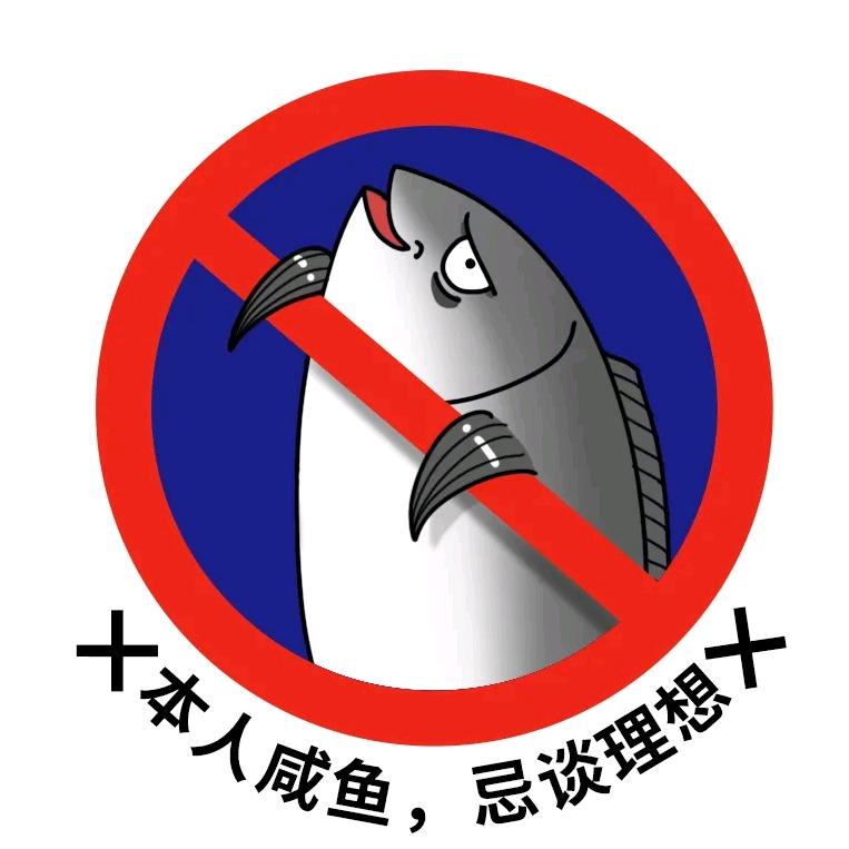 商陆没有君