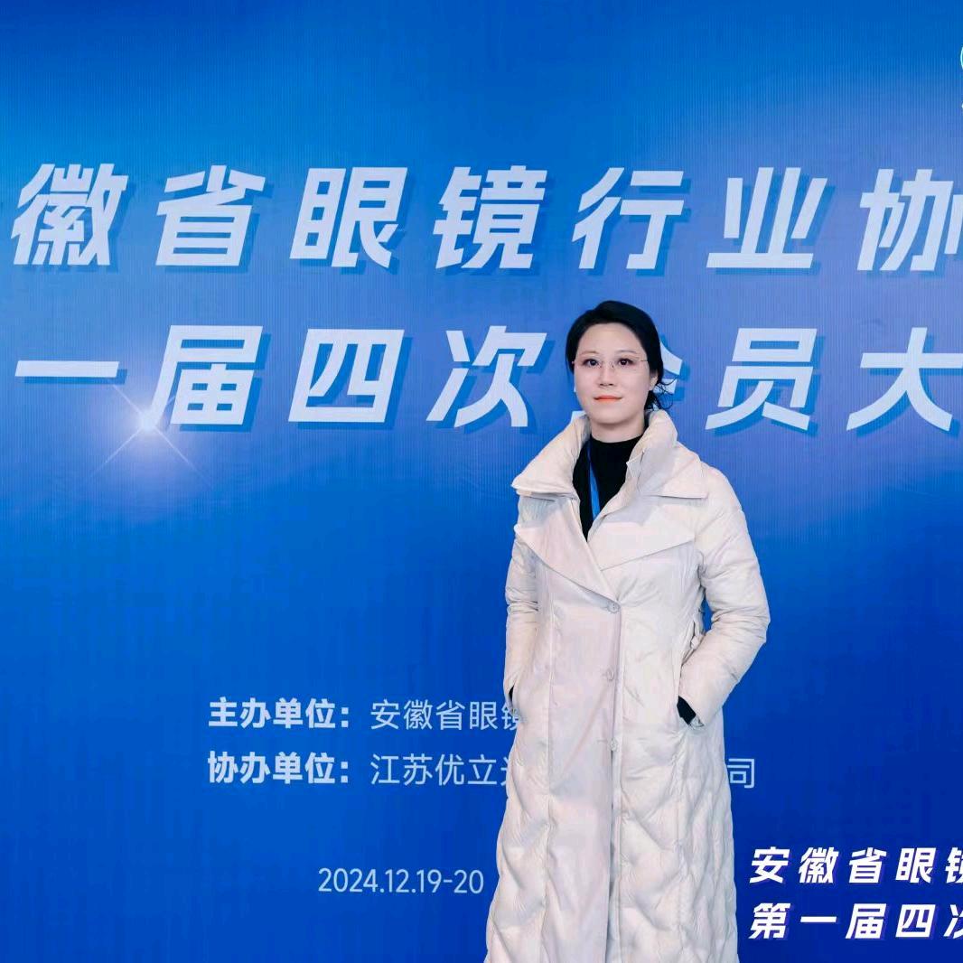 明霞眼视光中心