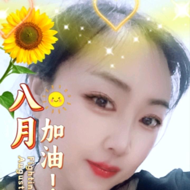 永远坚强