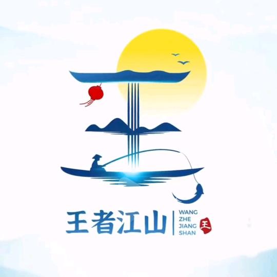 古墨手编（新号开播）