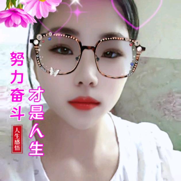 幸福美满雯雯