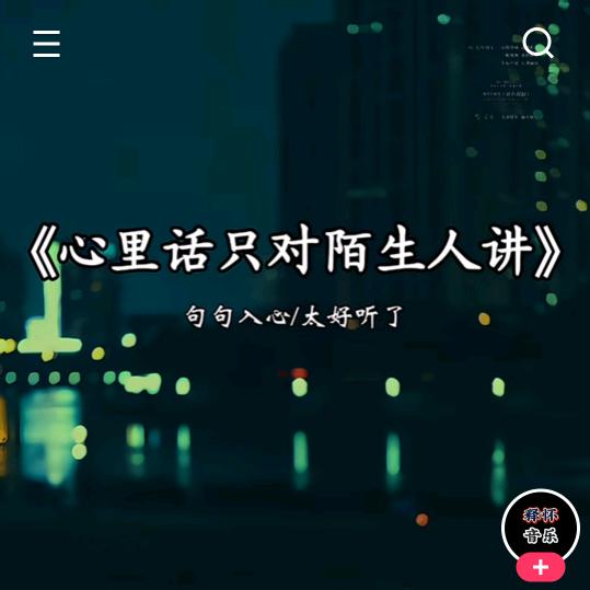 爱是你我