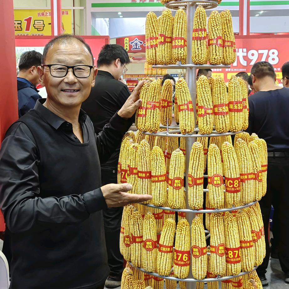 三和稼旺农业