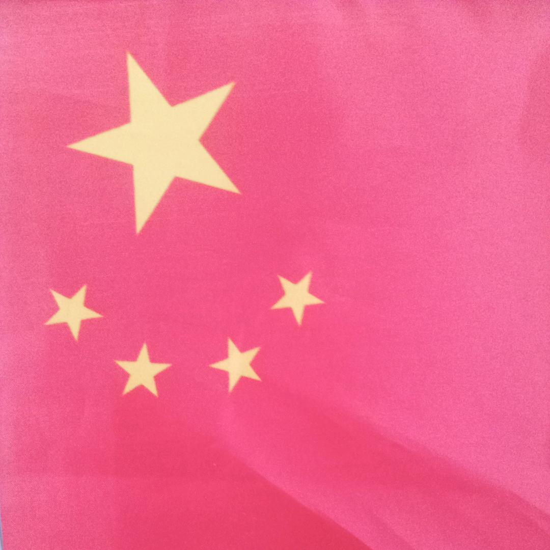 一颗真心，贵在珍惜！