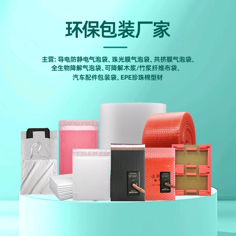东莞市卓文塑胶科技有限公司