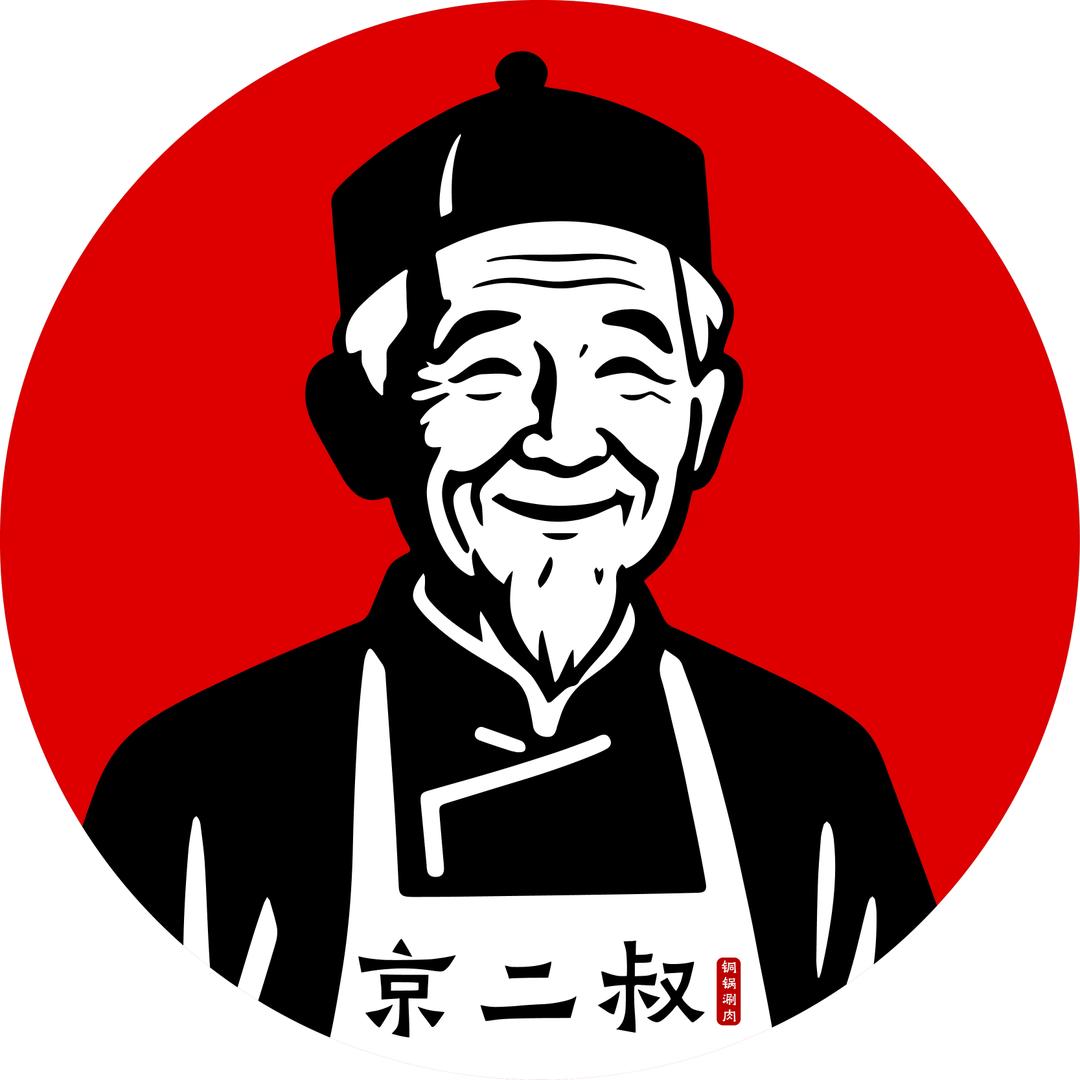 京二叔铜锅涮肉·羊蝎子(周浦店)