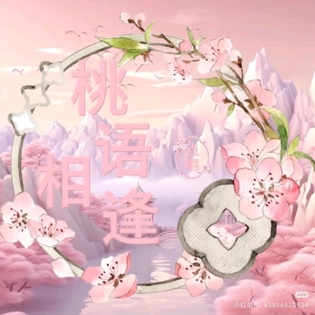 糖璃儿🌹🌹🌹