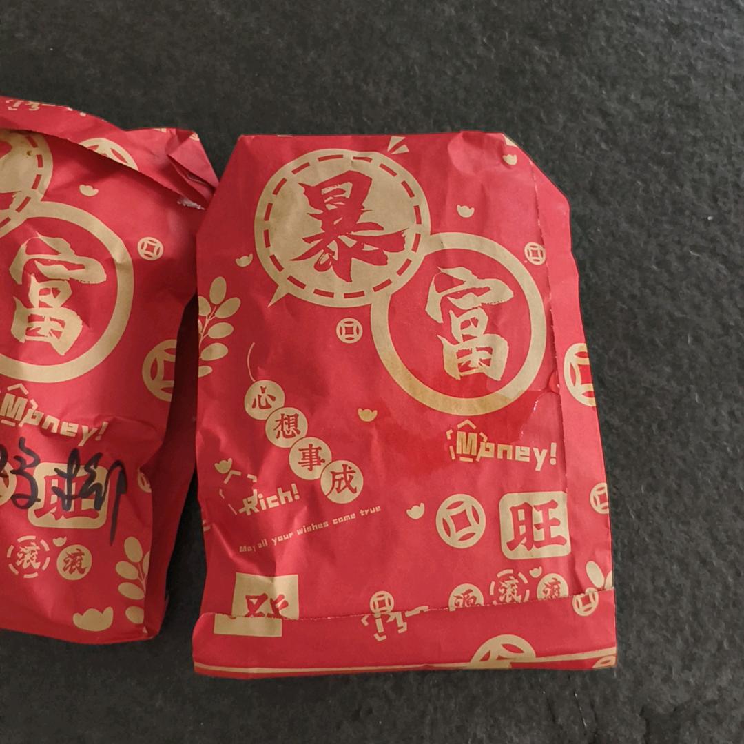 阿木有财气