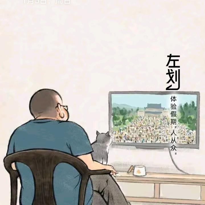 走四方交天下朋友