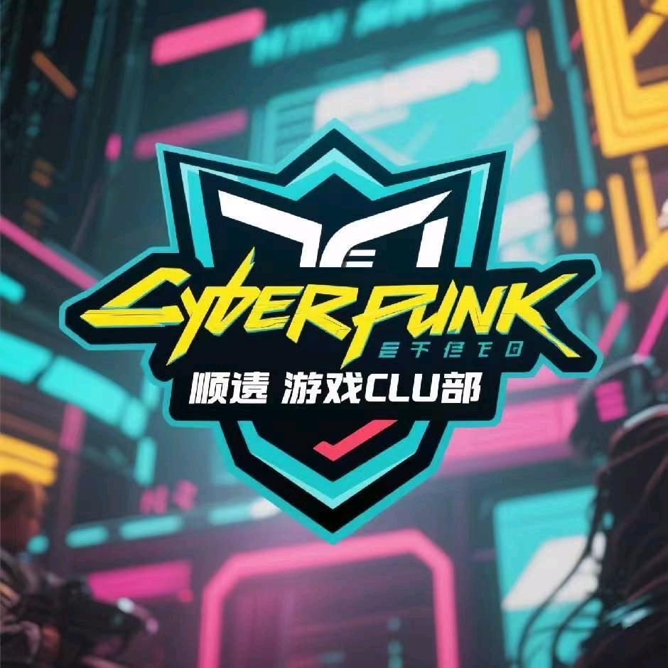 顺遂CLUB（三角州行动）