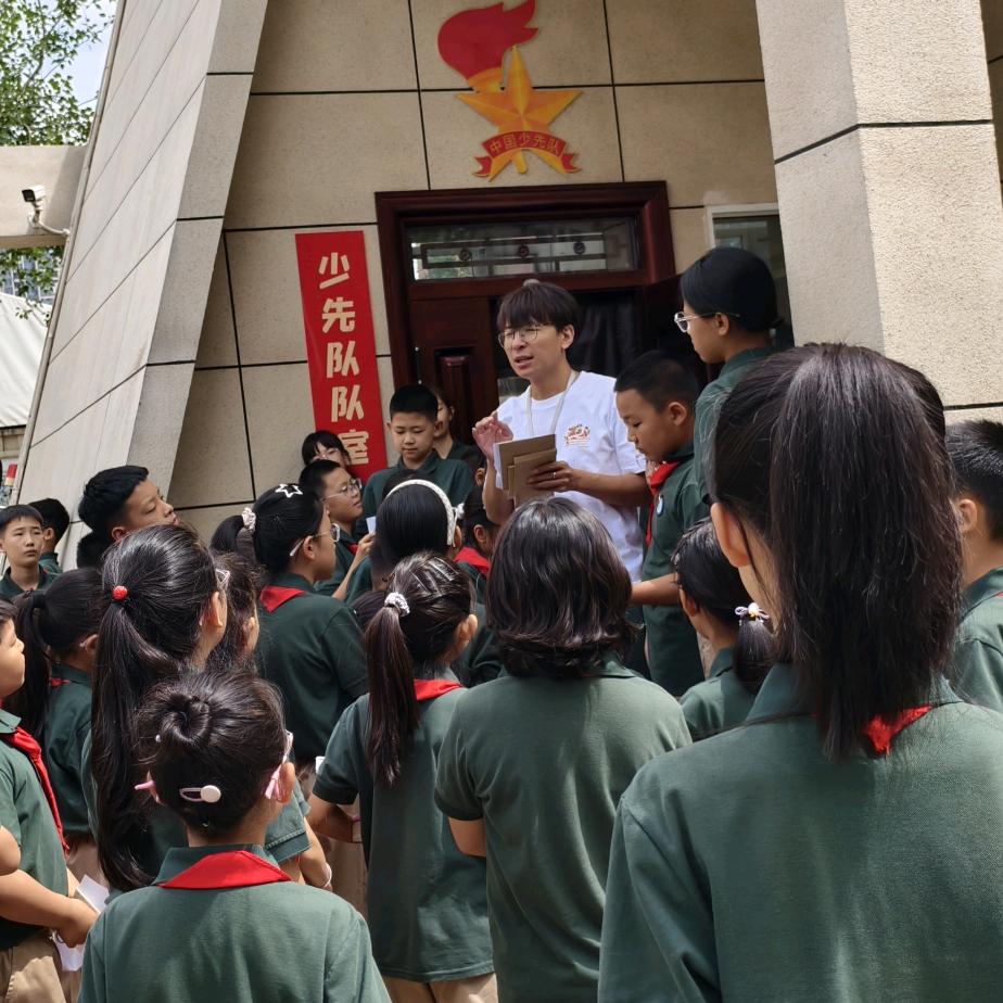 通宝少先队