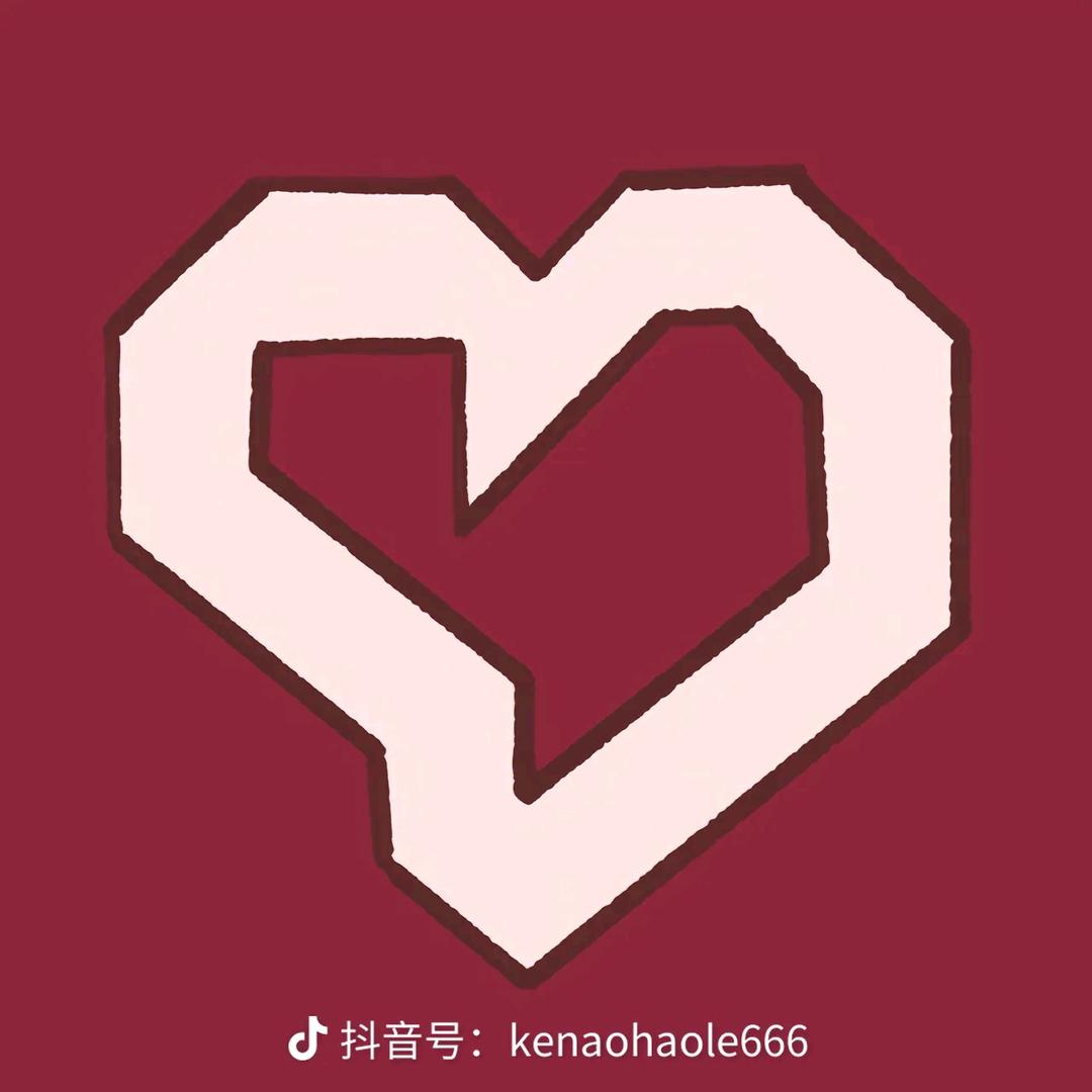 小呔