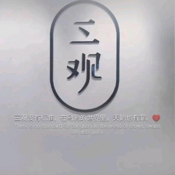 坚哥