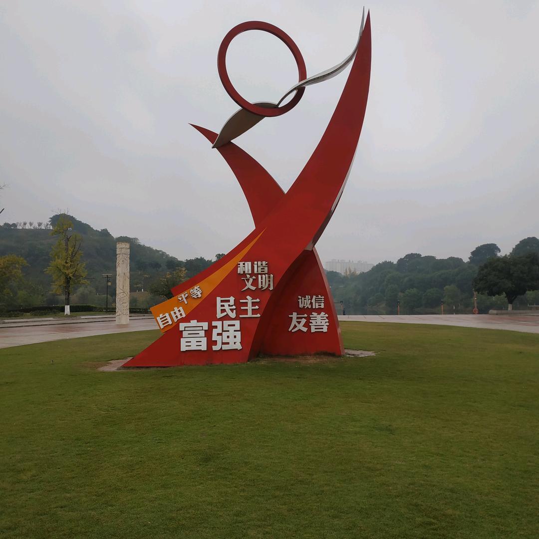 信哥
