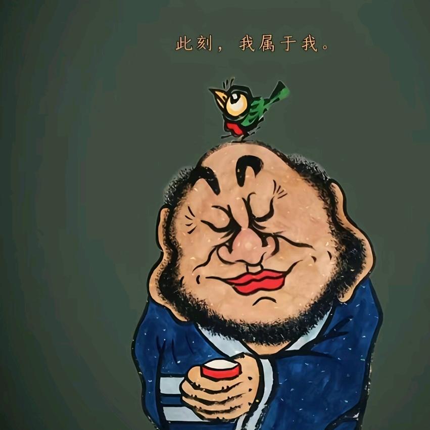 羽