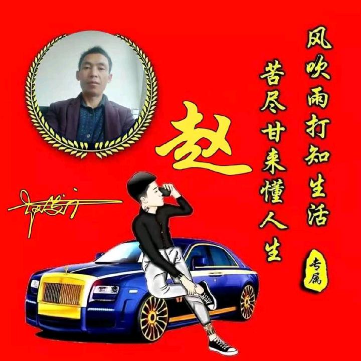 晚后余生幸福一生