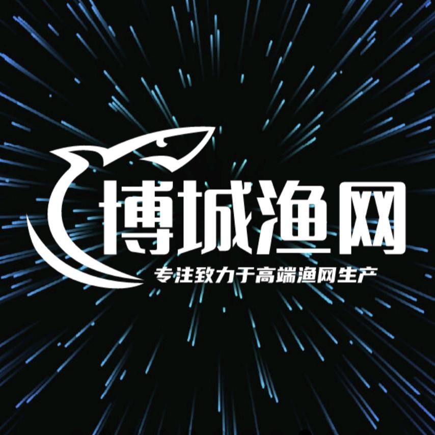 博城渔网工厂店